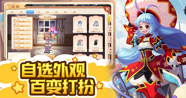 《永恒岛高清重置版》手游：从新手到满级养成路线全解析，2026年最值得入坑的怀旧手游