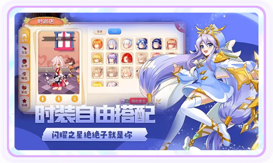 《永恒岛高清重置版》怀旧必玩:细腻画面重现,新老玩家共赴冒险之约 《永恒岛高清重置版》怀旧必玩:细腻画面重现,新老玩家共赴冒险之约