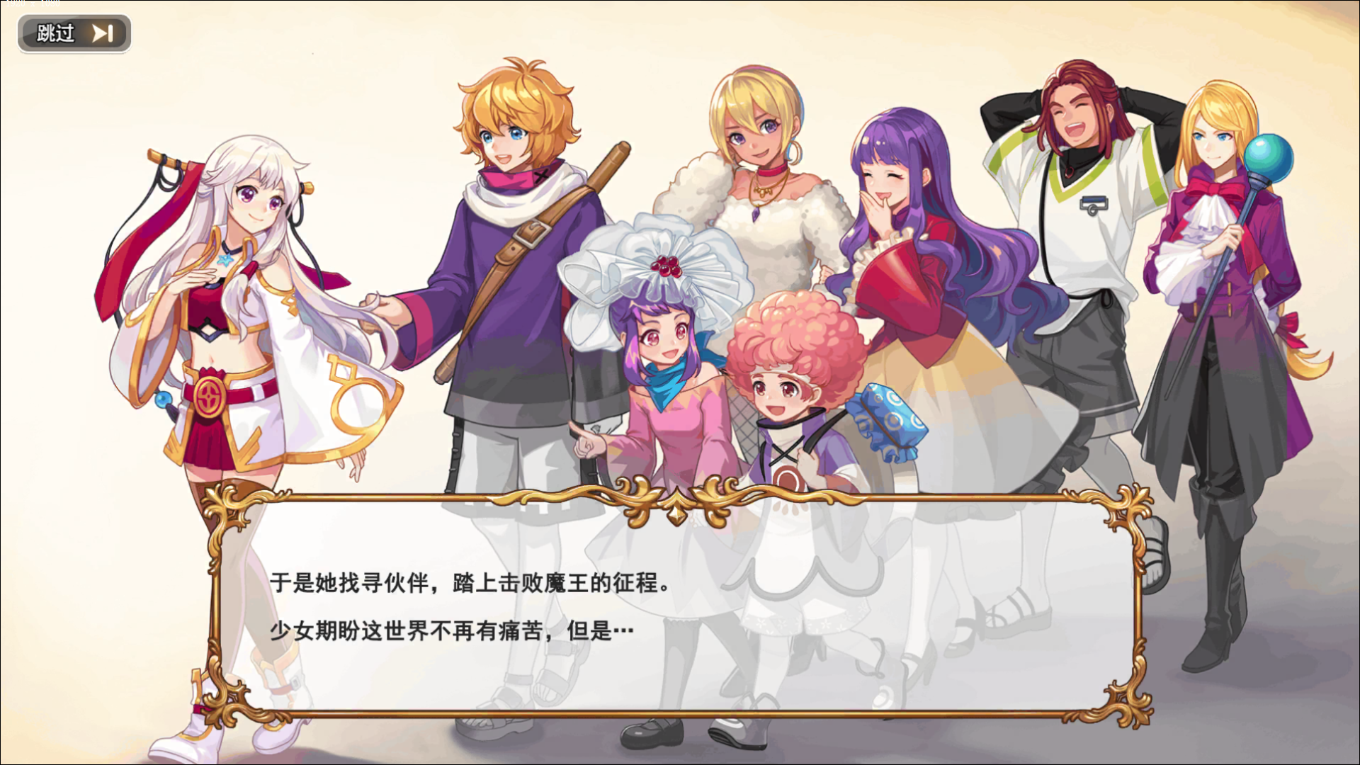 《永恒岛高清重置版》入坑指南：轻松上手不肝不氪，重温纯粹冒险乐趣