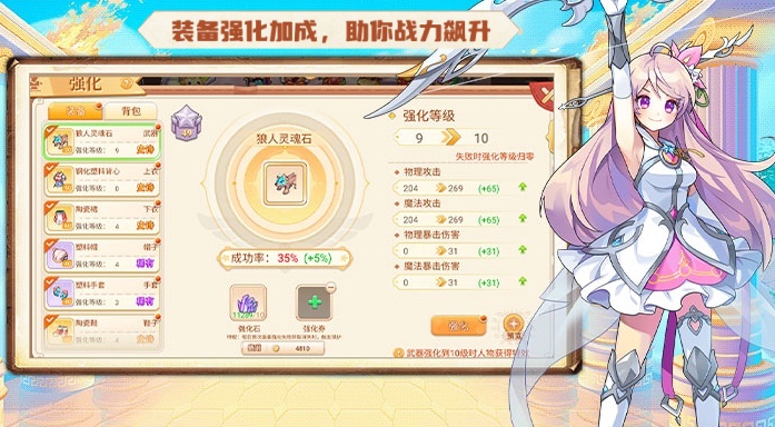 ​永恒岛高清重置版手游：幻境50区2月4日启幕，4K双模式唤醒8090怀旧冒险梦