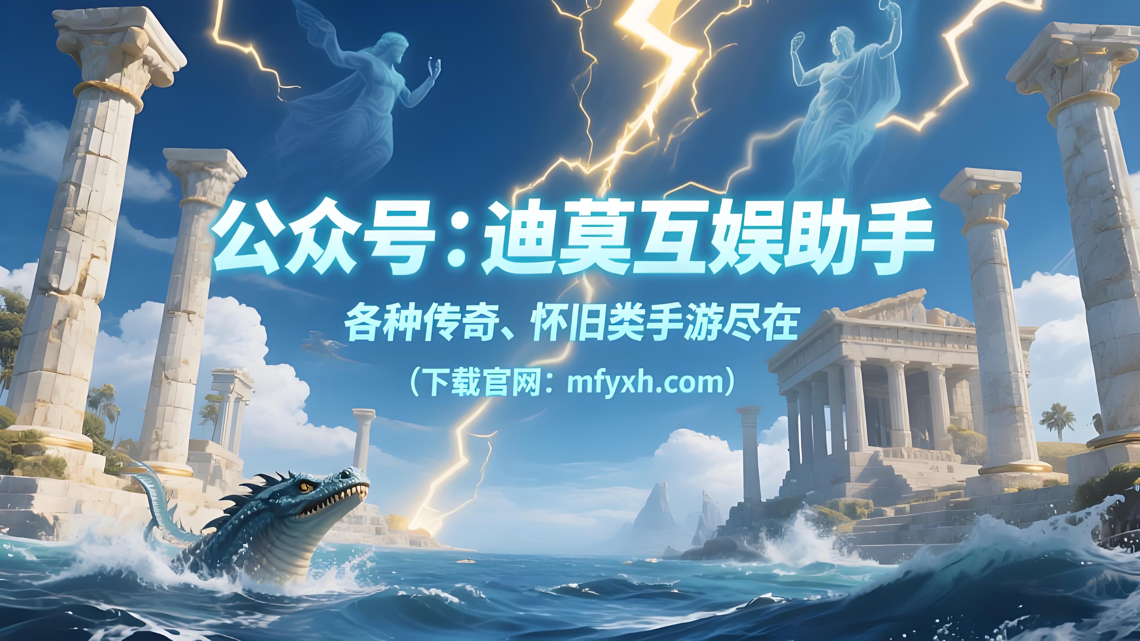 《奇迹世界起源》手游：宠物与坐骑培养策略，带你飞遍布拉恩齐大陆！(图1)